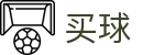 世界杯买球app - 世界杯现场实况实时连线权威速递